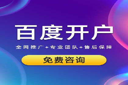 案例分享：如何通过SEM实现低成本高回报