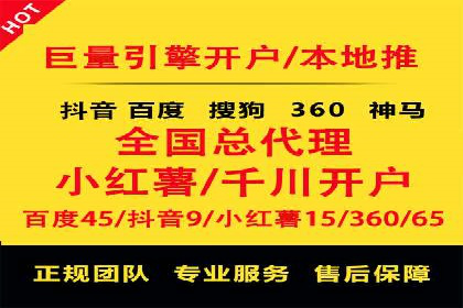 百度推广成本核算：案例分析及误区